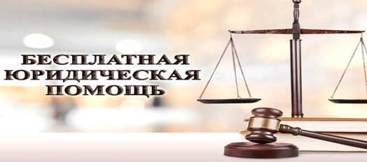 Выездной прием граждан с целью оказания бесплатной юридической помощи в г. Окуловка Новгородской области.